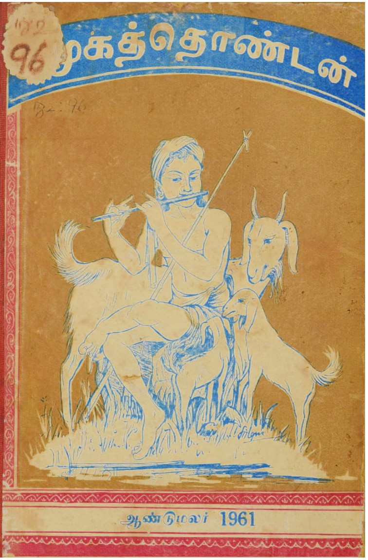 cover image